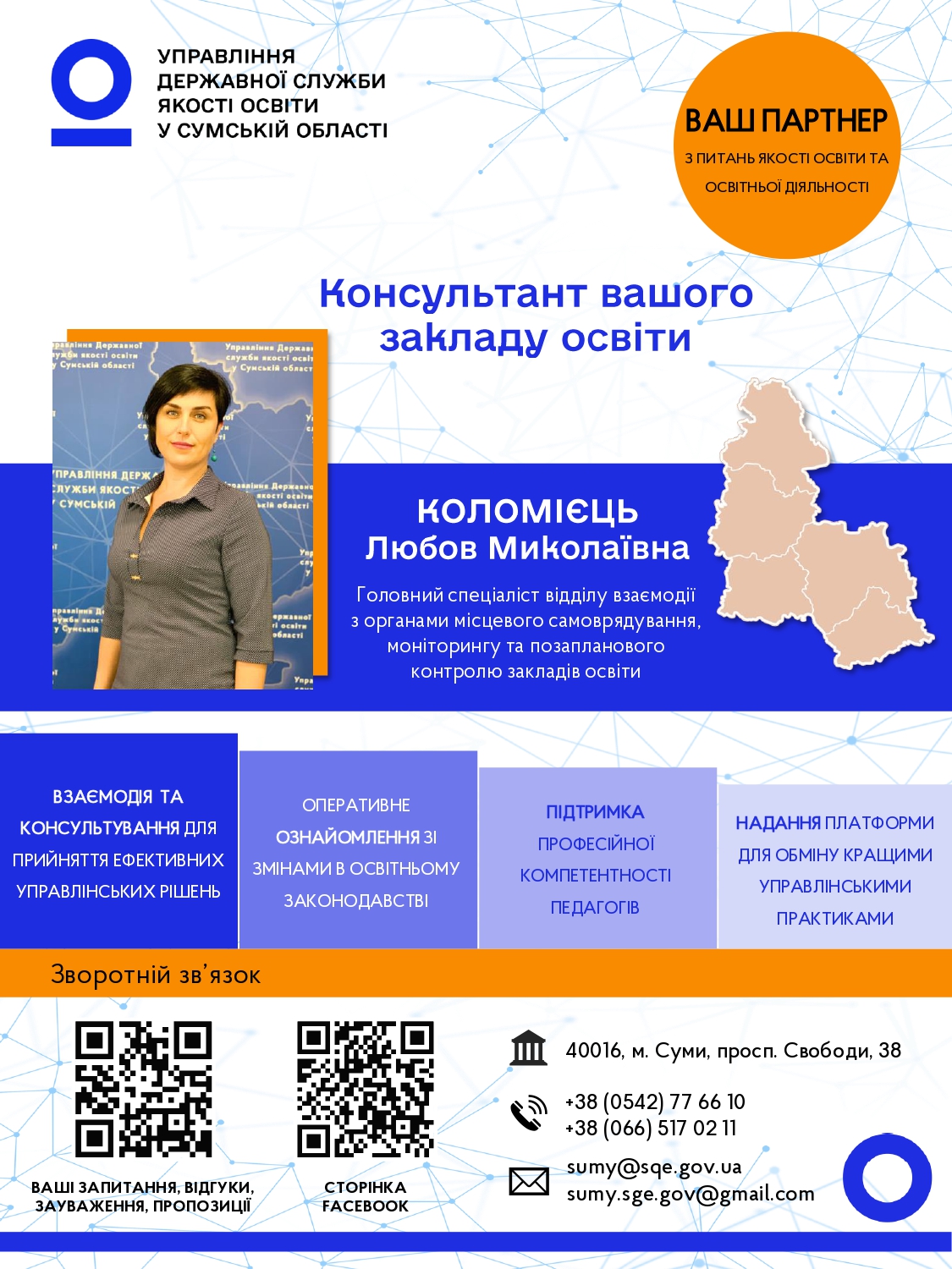 Коломієць 0005 page 0001
