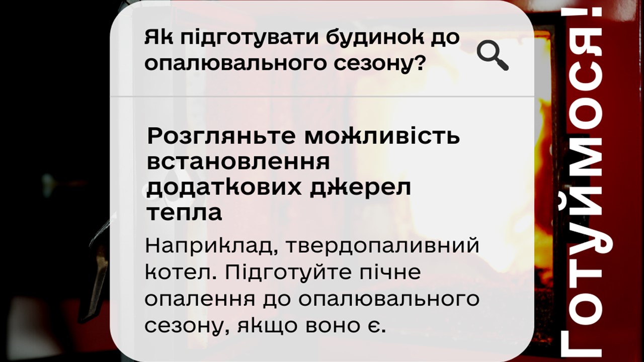 Слайд4